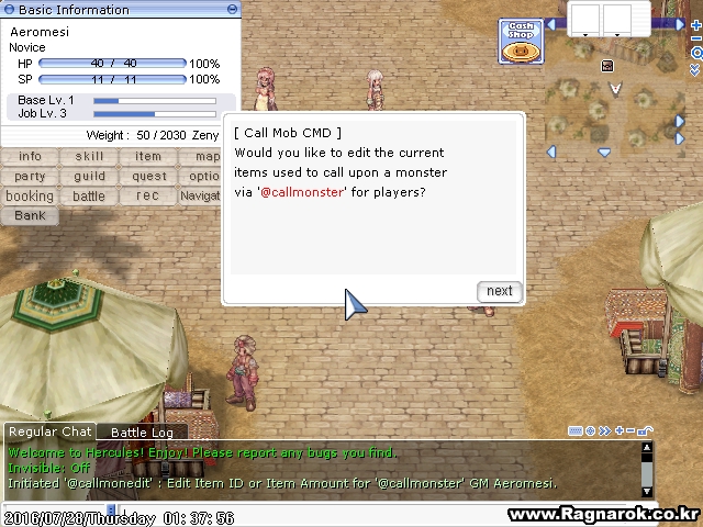 screenHercules000.jpg