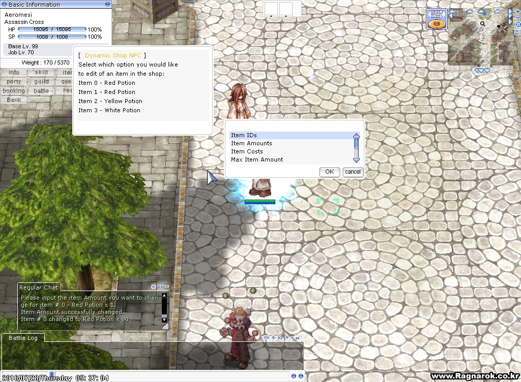 screenHercules020.jpg