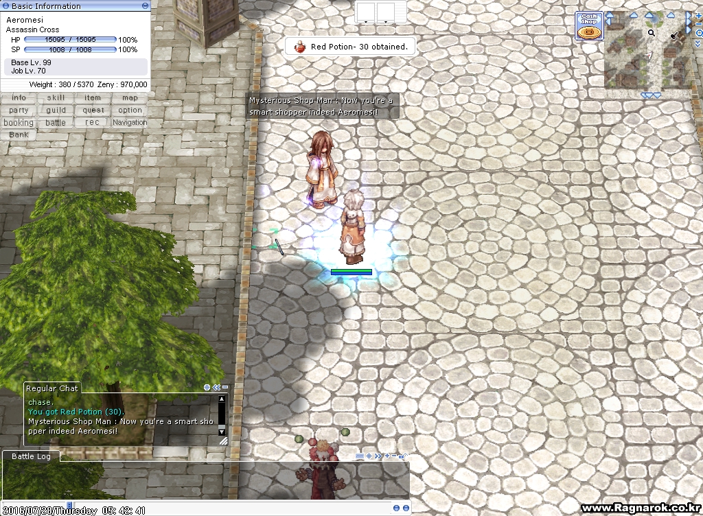 screenHercules021.jpg