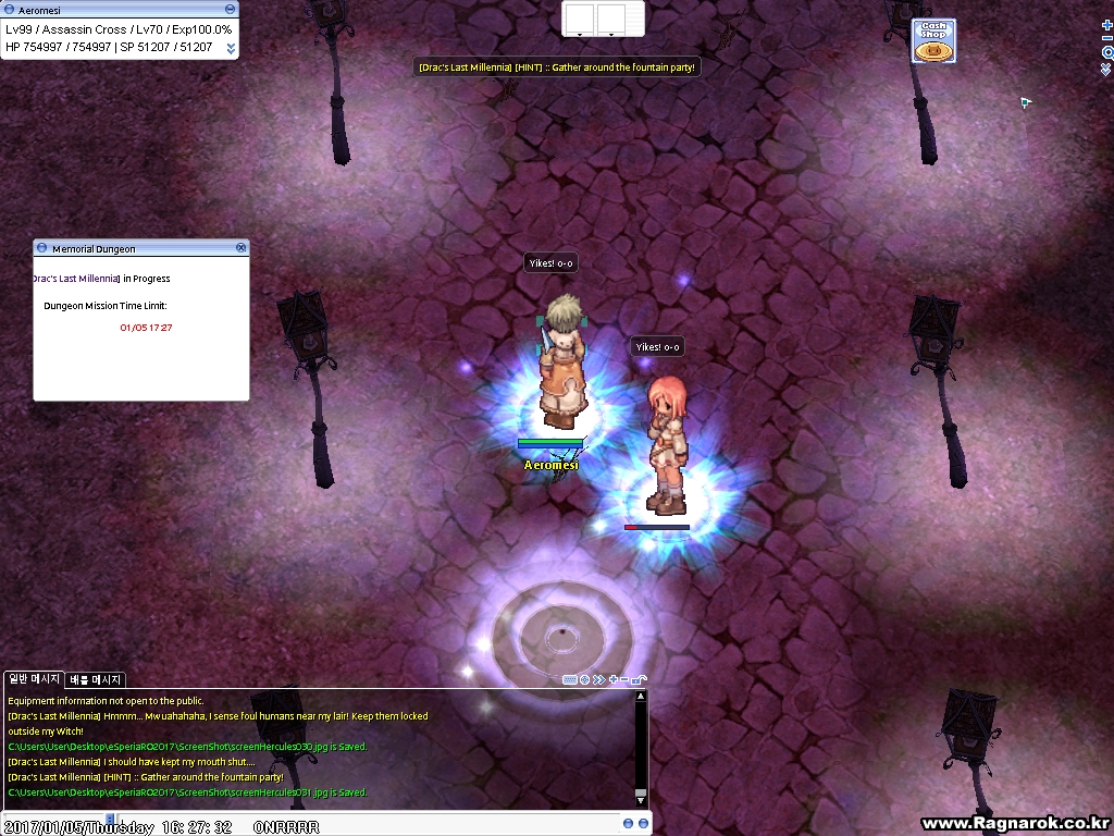 screenHercules032.jpg
