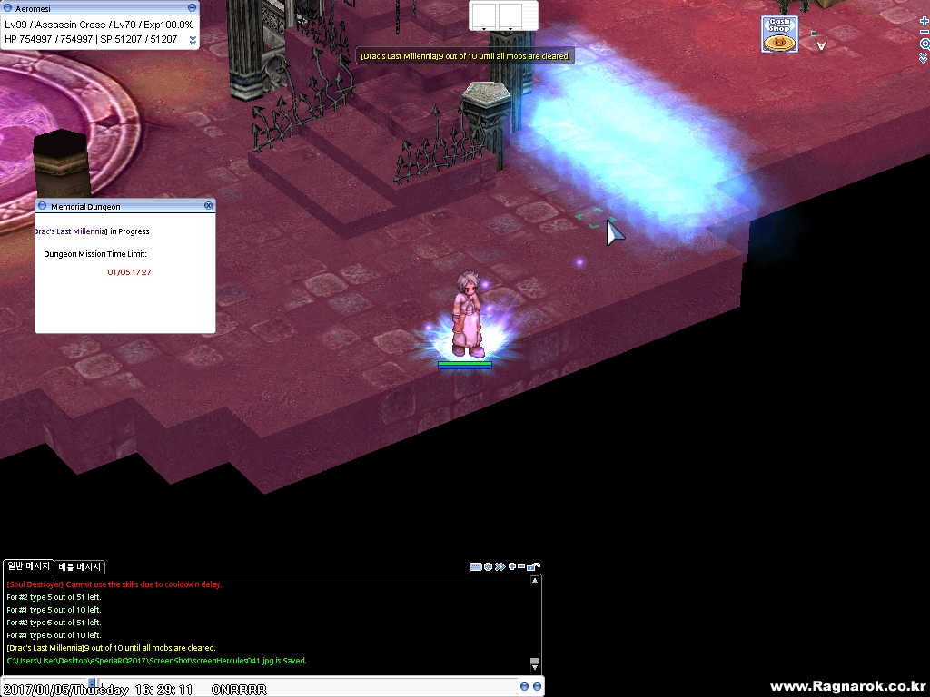 screenHercules042.jpg