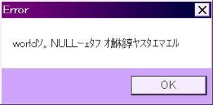 error.jpg